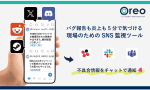 oreo-20250701-346741-header