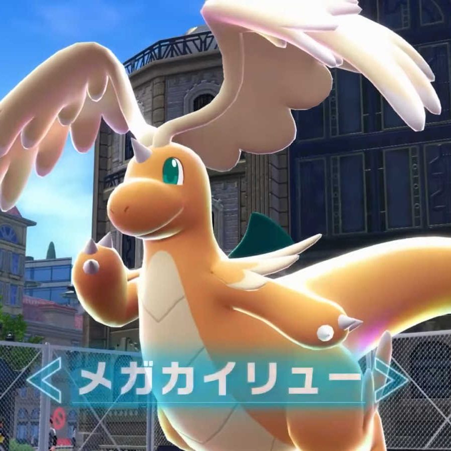 ポケモンレジェンズ Z-A』には「メガカイリュー」が出てくる。“暴走