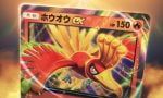 pokepoke-20250724-350478-header