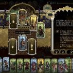 sultans-game-20250710-348714-header