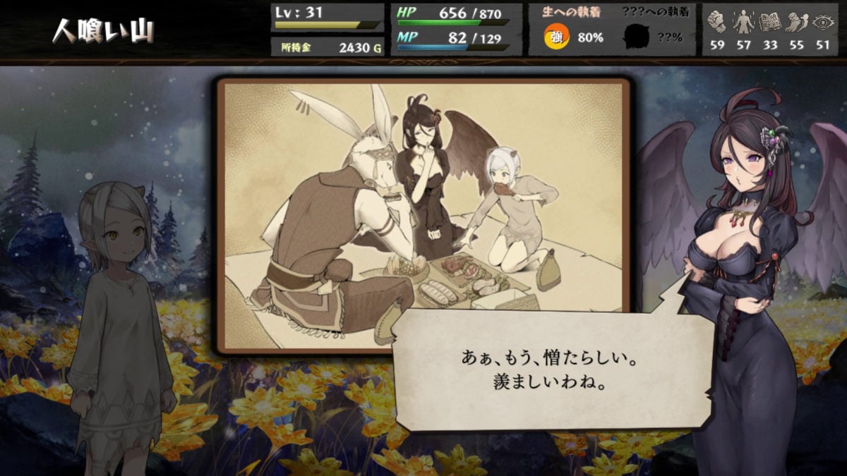 新しい状態異常