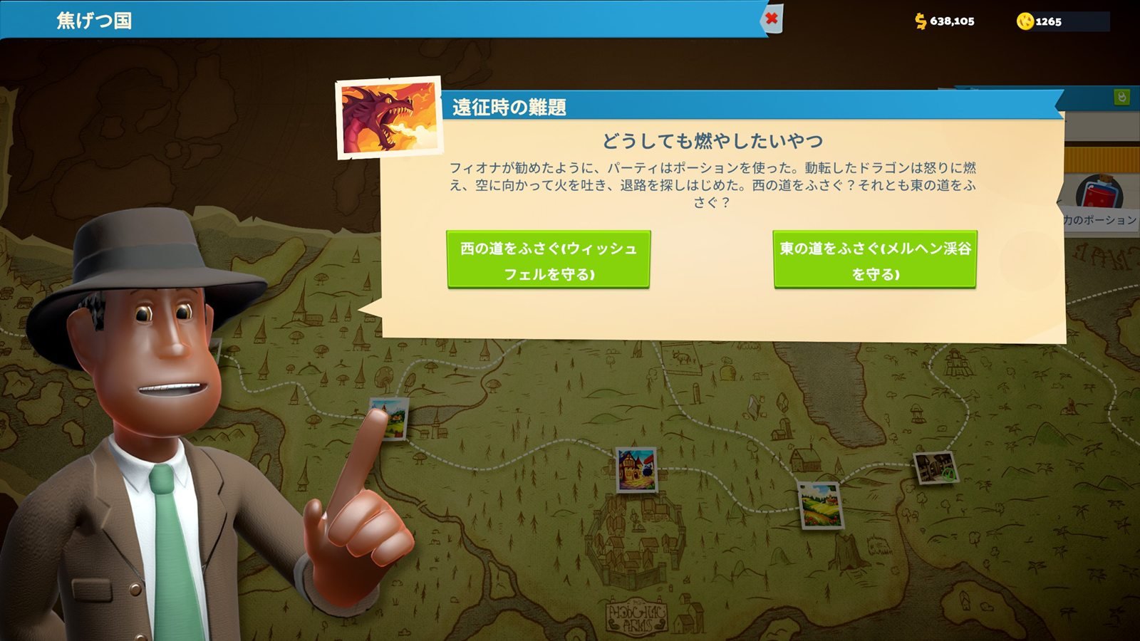 ゲームの雰囲気