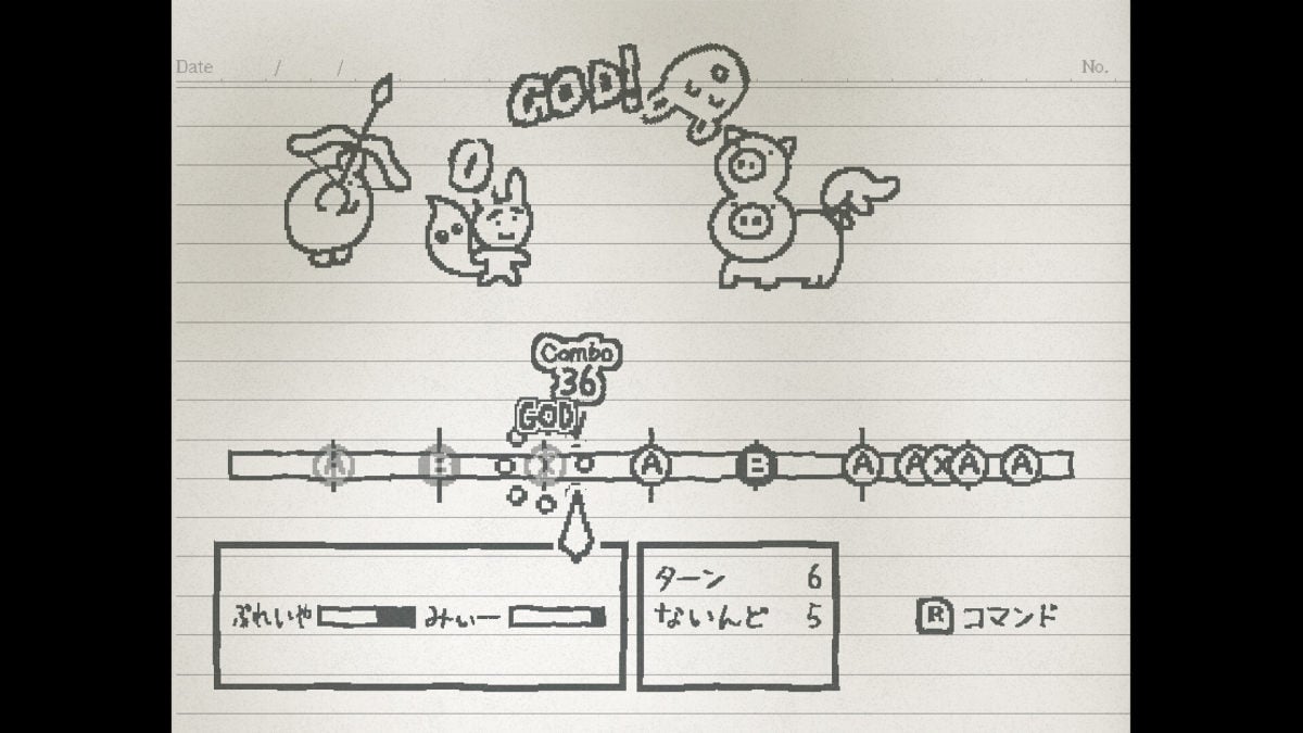 UGOMEKU NOTE スクリーンショット2