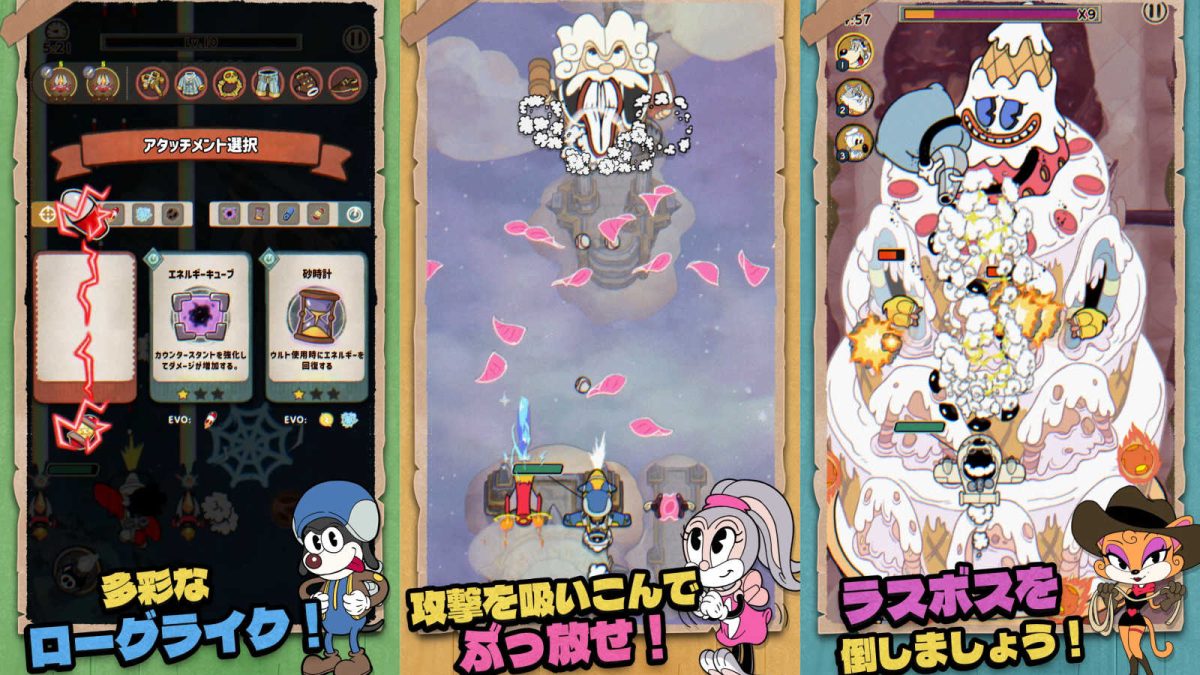 基本プレイ無料スマホ向けローグライクSTG『ACECRAFT』8月28日配信へ