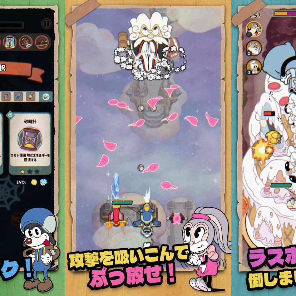 基本プレイ無料スマホ向けローグライクSTG『ACECRAFT』8月28日配信へ