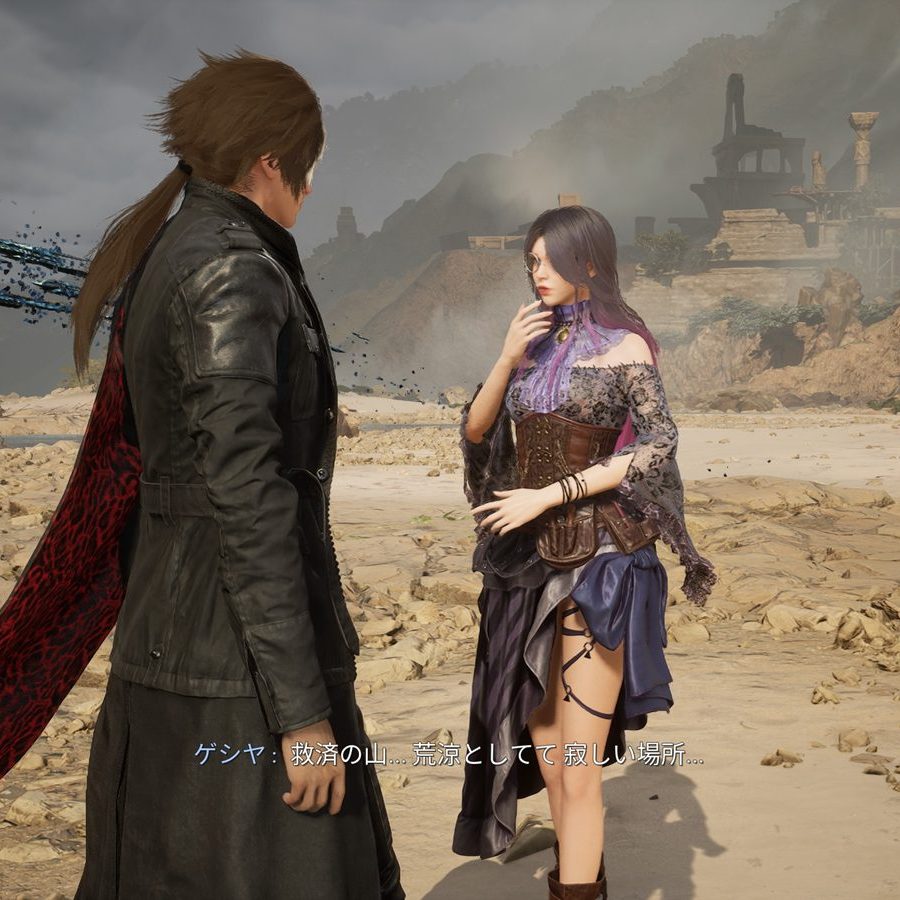 ロスト•R e•ソウル PS5/PC『ロストソウルアサイド』はかなりチグハグ。何を注文しても奥の