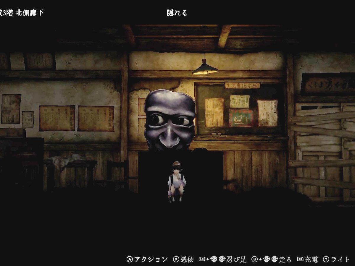 青鬼』発・廃校怪奇ホラーゲーム『禁足地 -青鬼の窟-』8月29日