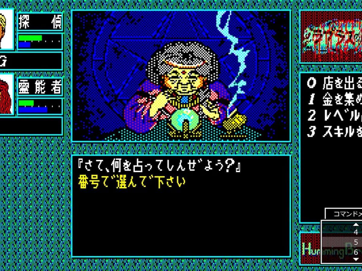 高難度3DダンジョンRPG『ラプラスの魔』Nintendo Switch向けに復刻、8