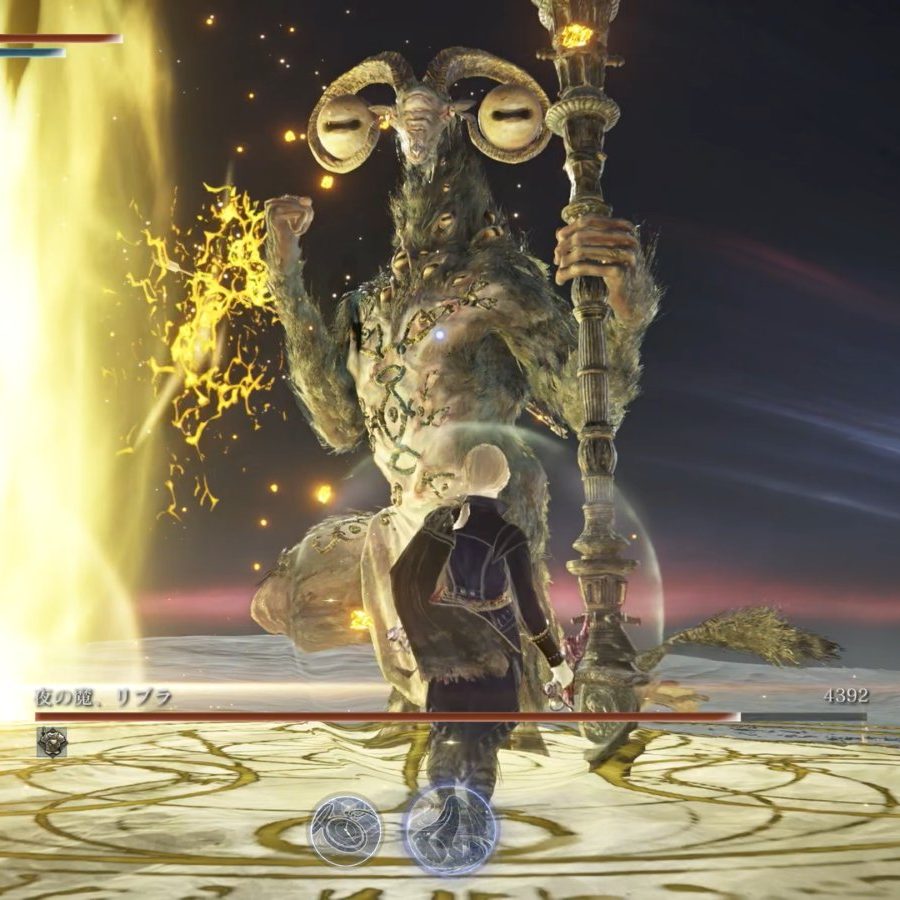 エルデンリング ナイトレイン』にて、“強化リブラ”・“強化カリゴ”が