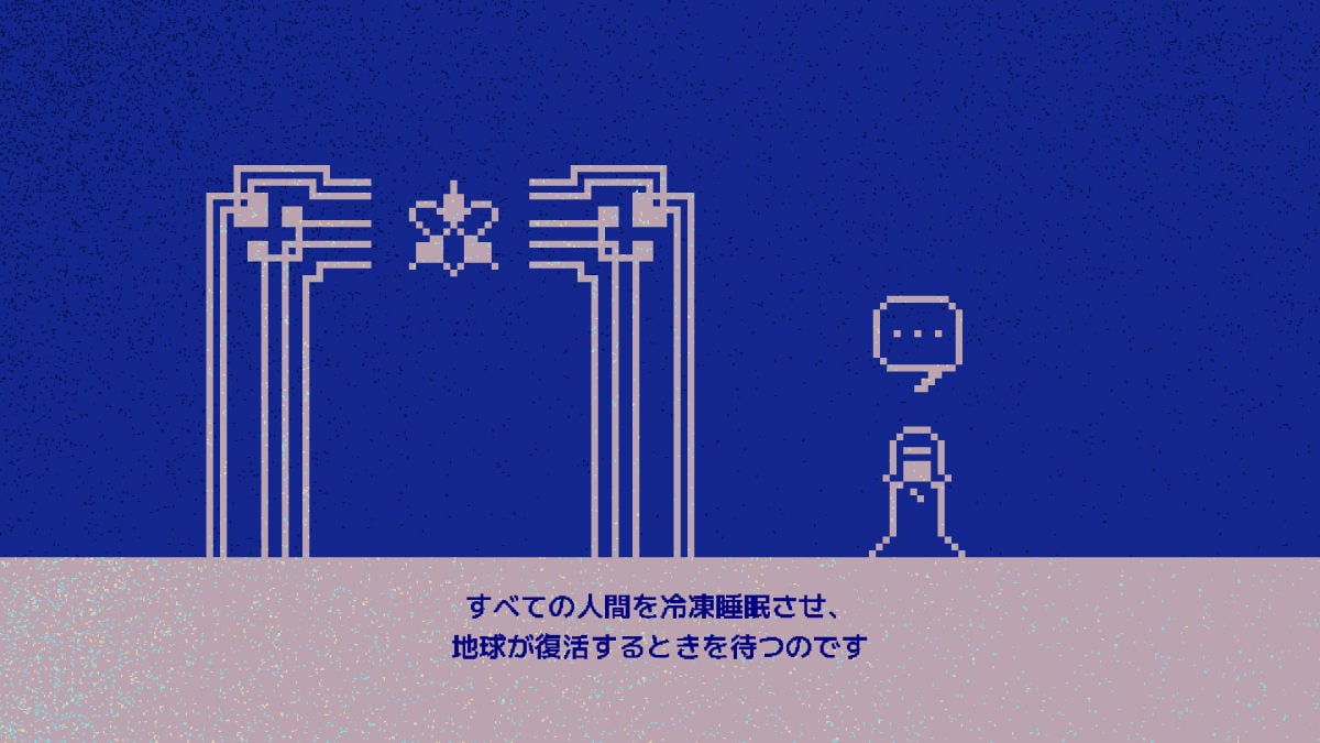 FREEZIA画像1