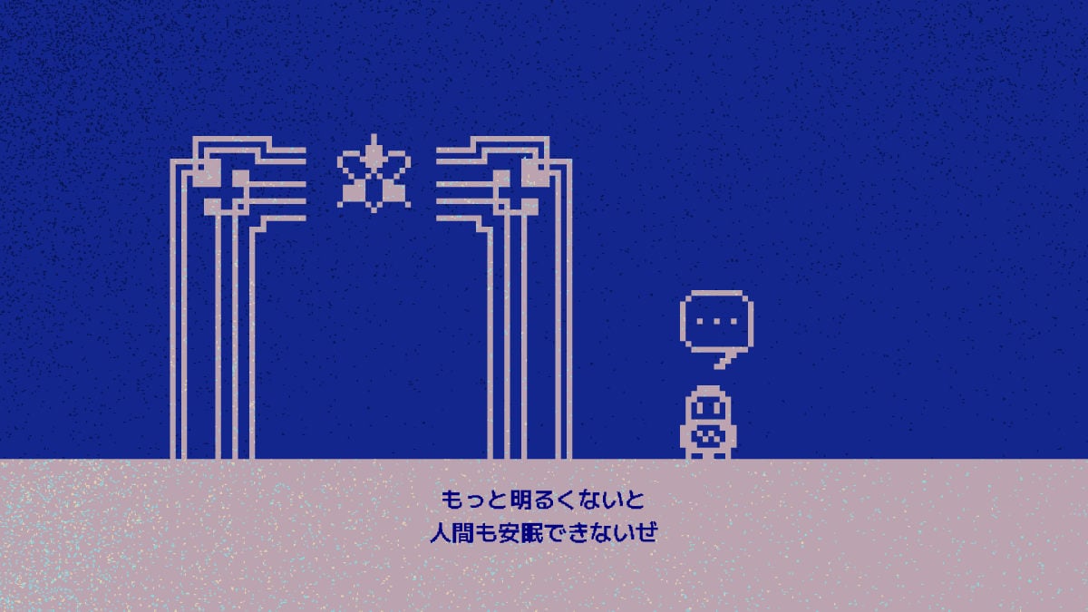 FREEZIA画像3