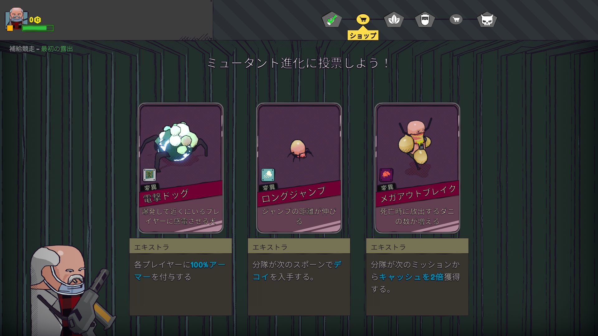 GUNTOUCHABLES 画像5