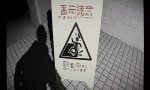 horror-20250804-352048-header