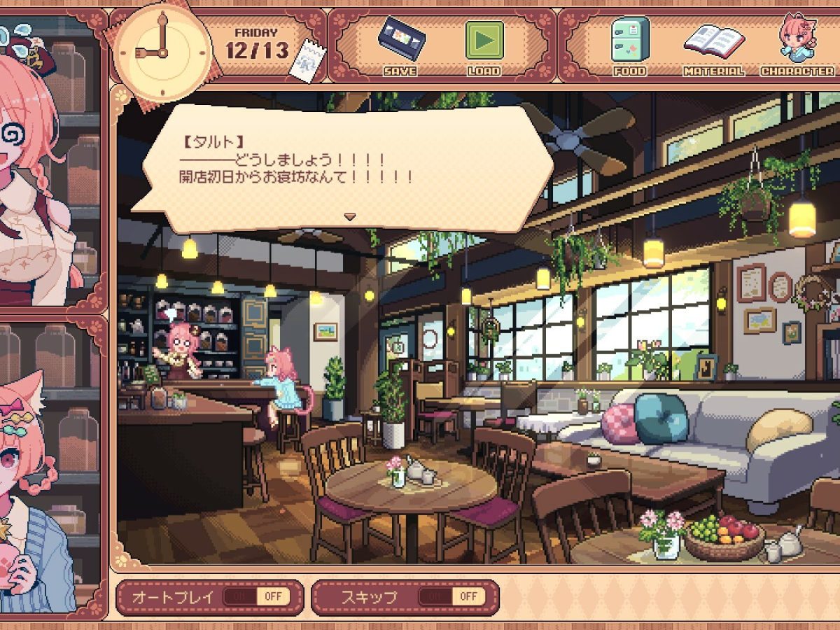 kemono-tea-time-20250827-