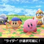 kirby-air-riders-20250819-354085-header