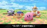 kirby-air-riders-20250819-354085-header
