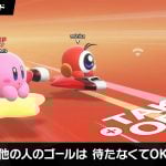 kirby-air-riders-20250819-354103-header