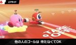 kirby-air-riders-20250819-354103-header