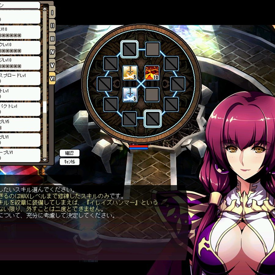 基本プレイ無料MMORPG『ル・シエル・ブルー・クレール』大型アプデで新