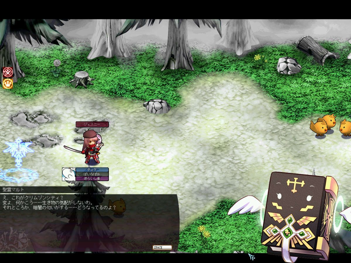 基本プレイ無料MMORPG『ル・シエル・ブルー・クレール』大型アプデで