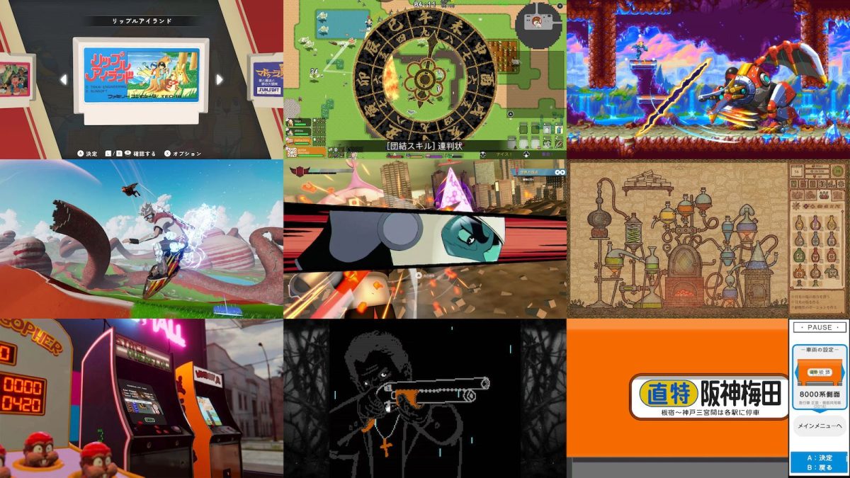 nintendo-switch-sale-20250807-