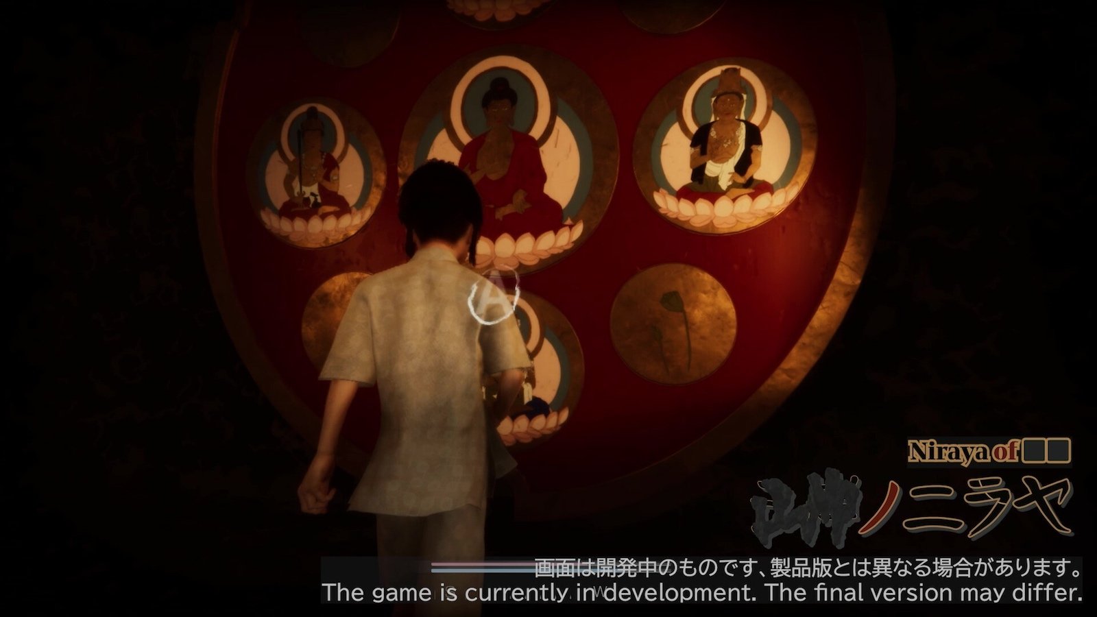 ゲームイメージ