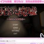 otl-game-20250821-354452-header