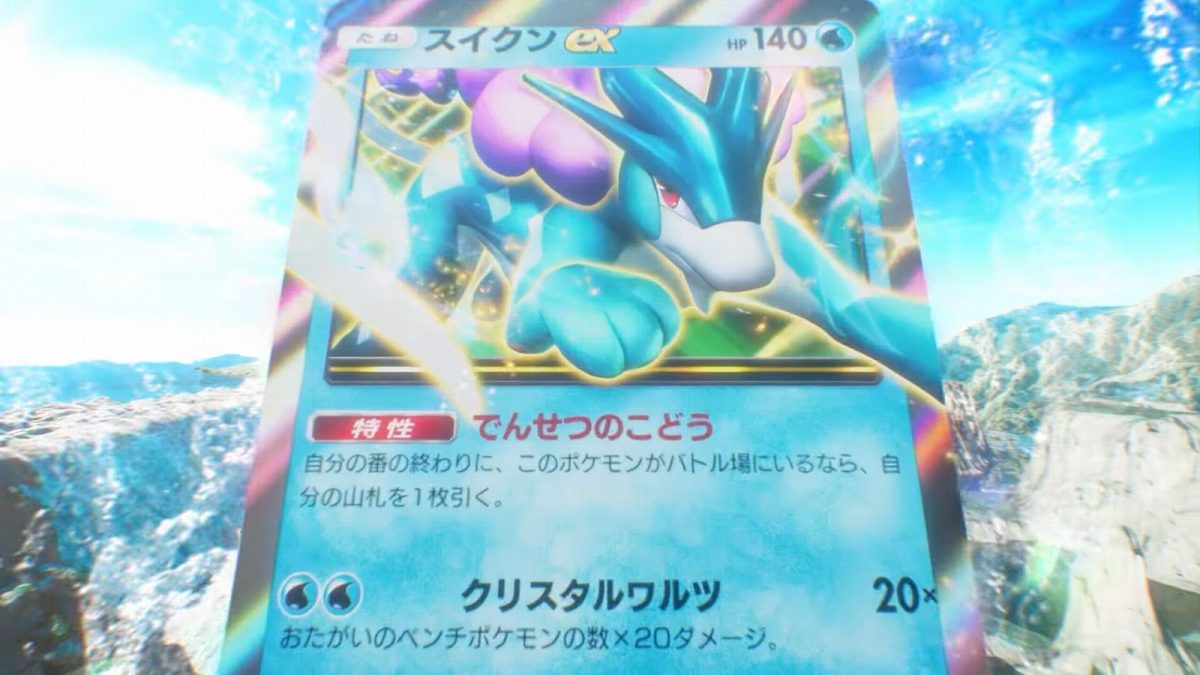 ポケポケ』に早くも新テーマ拡張パック「未知なる水域」実装へ