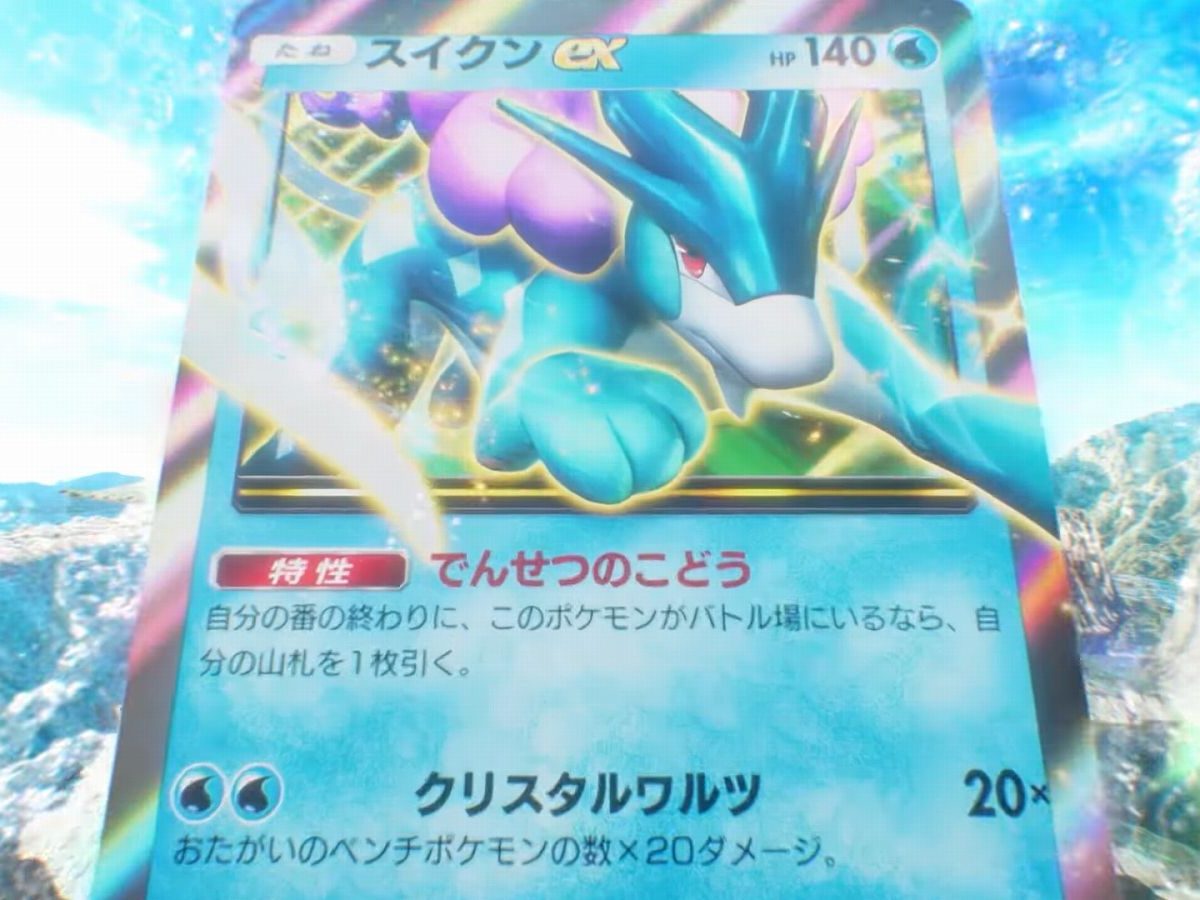 ポケポケ』に早くも新テーマ拡張パック「未知なる水域」実装へ