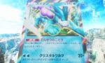 pokepoke-20250822-354732-header