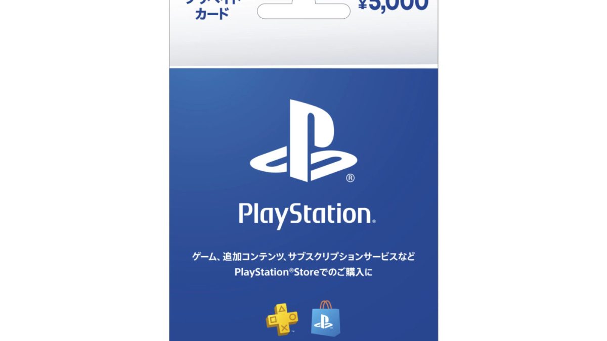 ps-store-20250804-352015- 