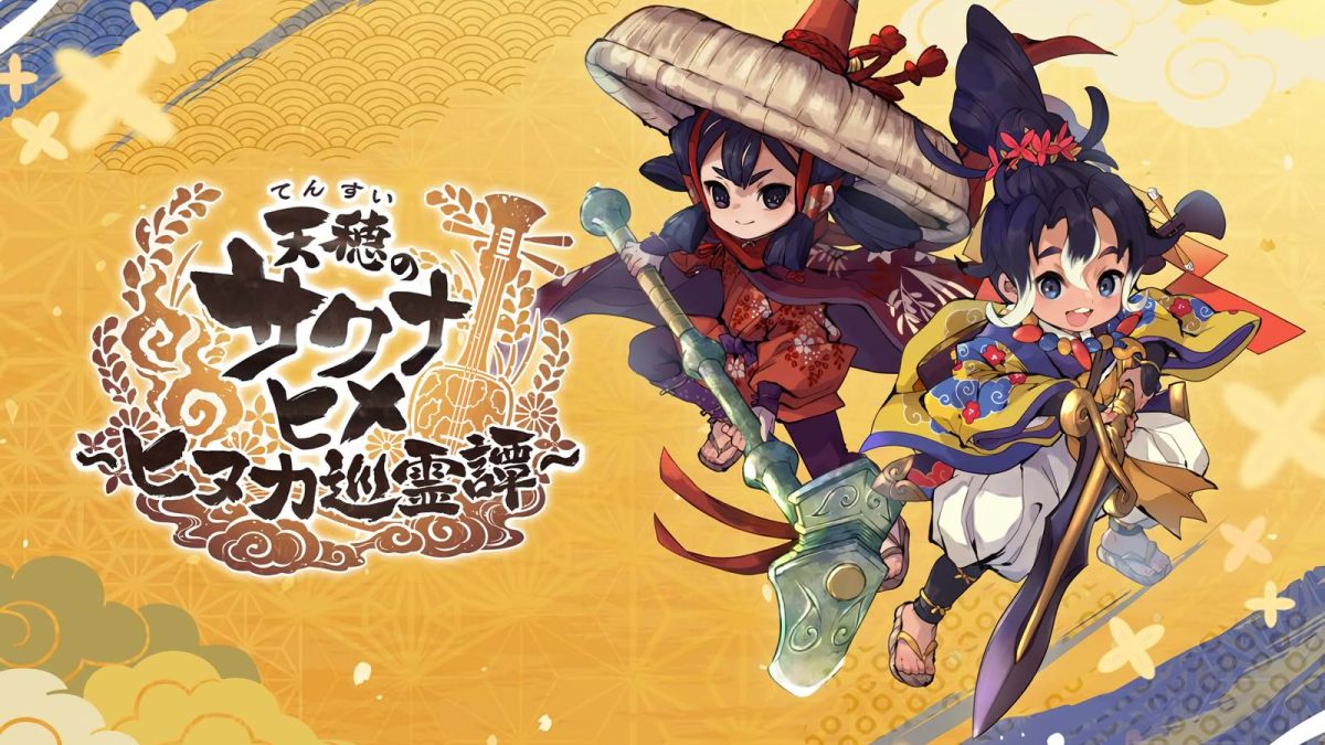 天穂のサクナヒメ 天穂のサクナヒメ』の新作ゲーム『天穂のサクナヒメ～ヒヌカ巡霊譚
