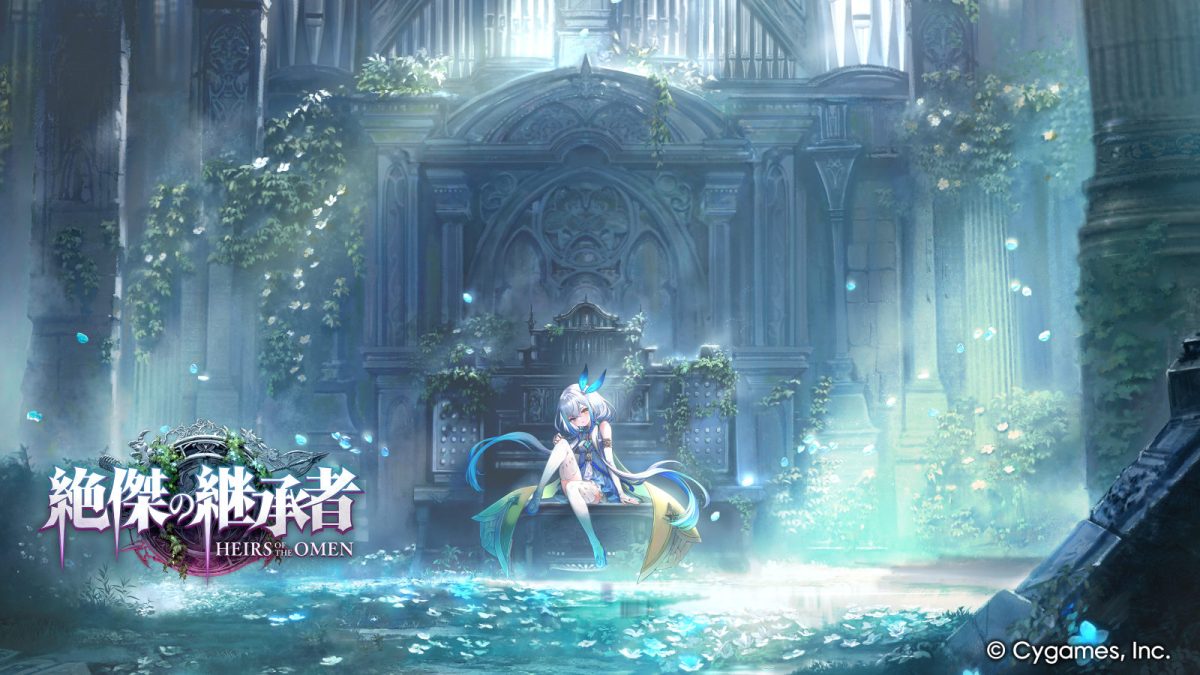 shadowverse-worlds-beyond-