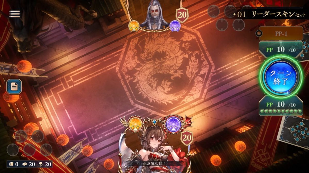 shadowverse-worlds-beyond-