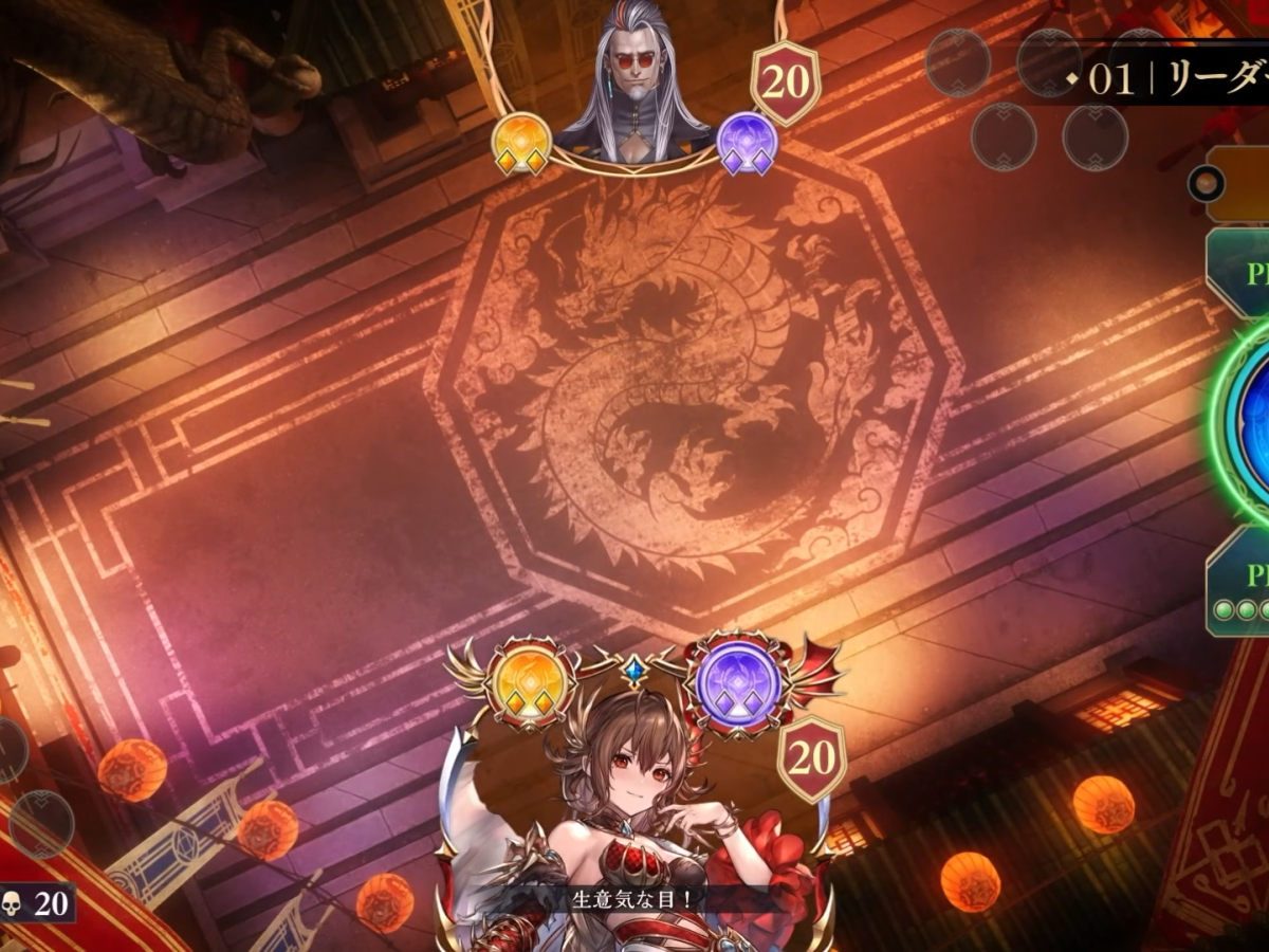 shadowverse-worlds-beyond-