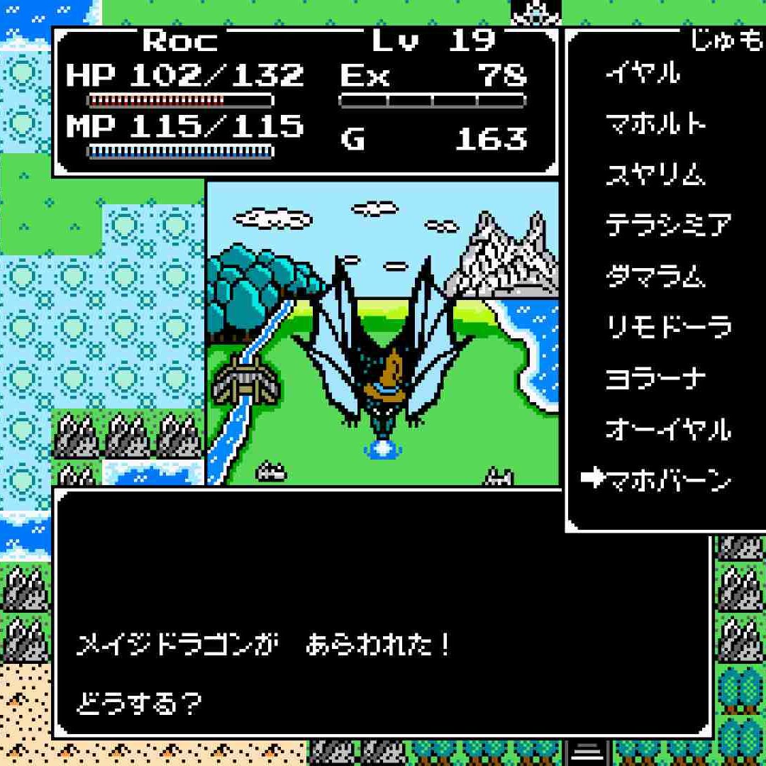 splintered-20250826-355098-