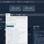 steam-20250819-353969-header
