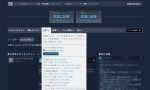 steam-20250819-353969-header
