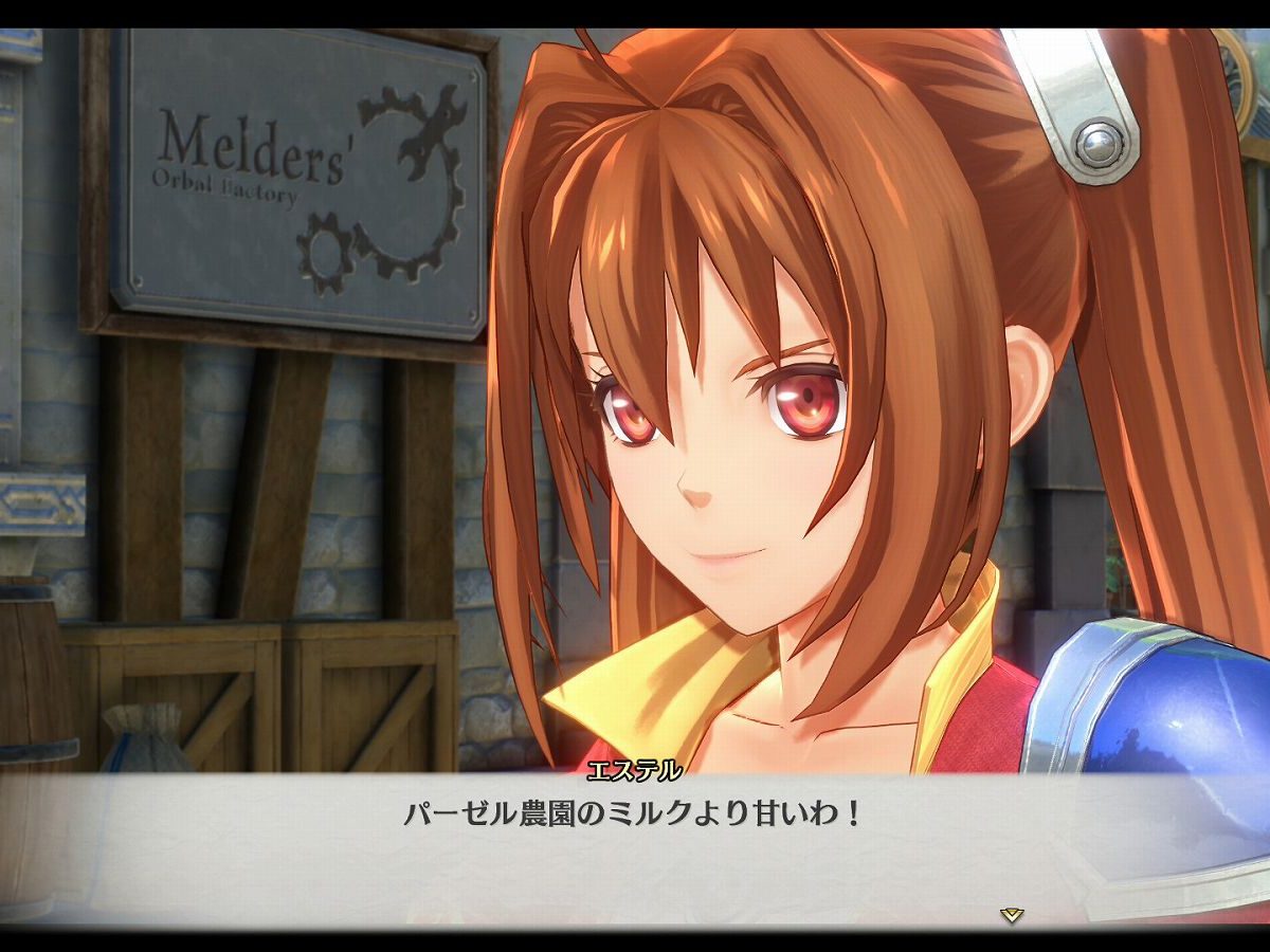 【初版】TECMO 40th ANNIVERSARY 遊びの軌跡 trail-in-the-sky-1st-chapter-