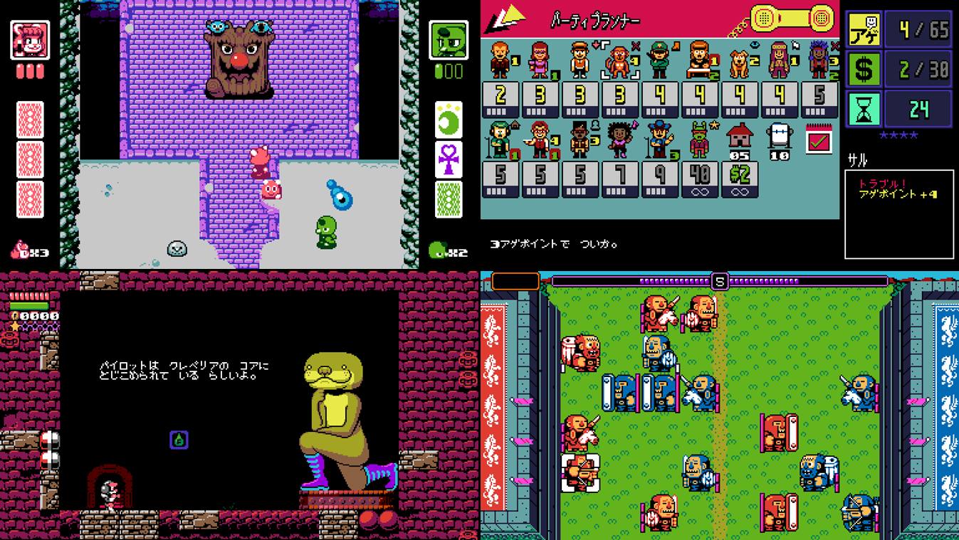 UFO 50 Screenshot