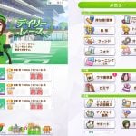 umamusume-20250822-354724-header
