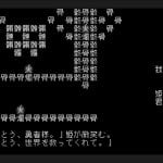 word-game-20250813-353184-header