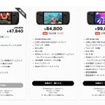 steamdeck-sale-20250923-358733-header