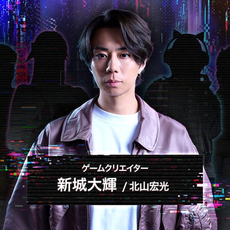 北山宏光」主演・実写本格サスペンスゲーム『AKIBA LOST』発表