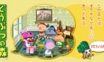 animal-crossing-20250910-357023-header