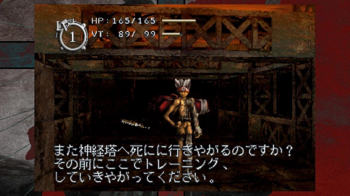 カルト的人気ゲーム『BAROQUE』関連4タイトルおまとめ版『バロック屋