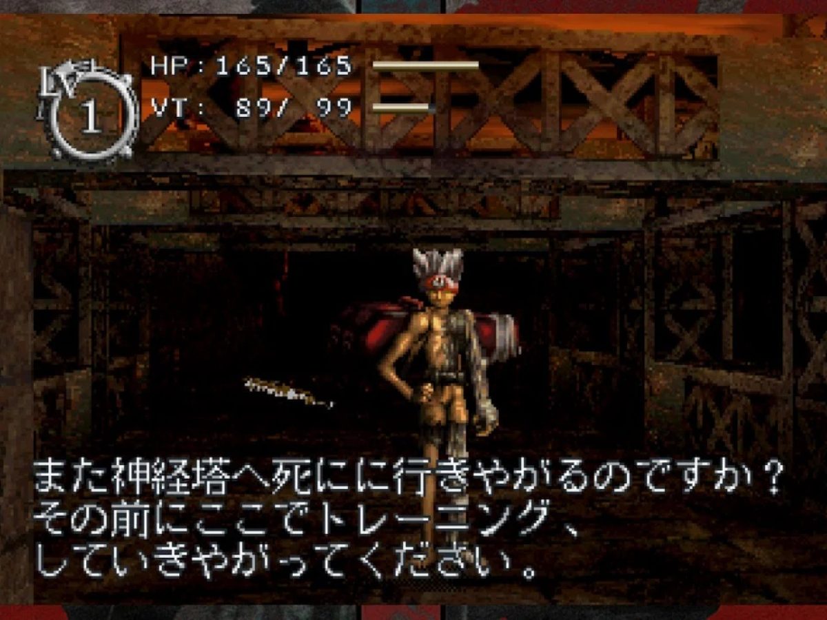 カルト的人気ゲーム『BAROQUE』関連4タイトルおまとめ版