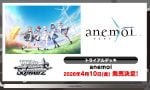 bushiroad-20250924-358919-header