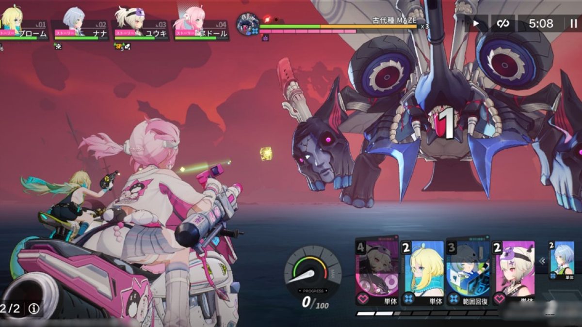 新たな基本プレイ無料美少女ゲーム『チェイシング・カレイドライダー 新たな基本プレイ無料美少女ゲーム『チェイシング・カレイドライダー