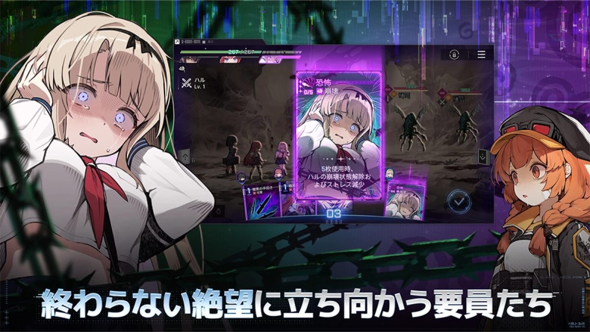 chaos-zero-nightmare-20250925-